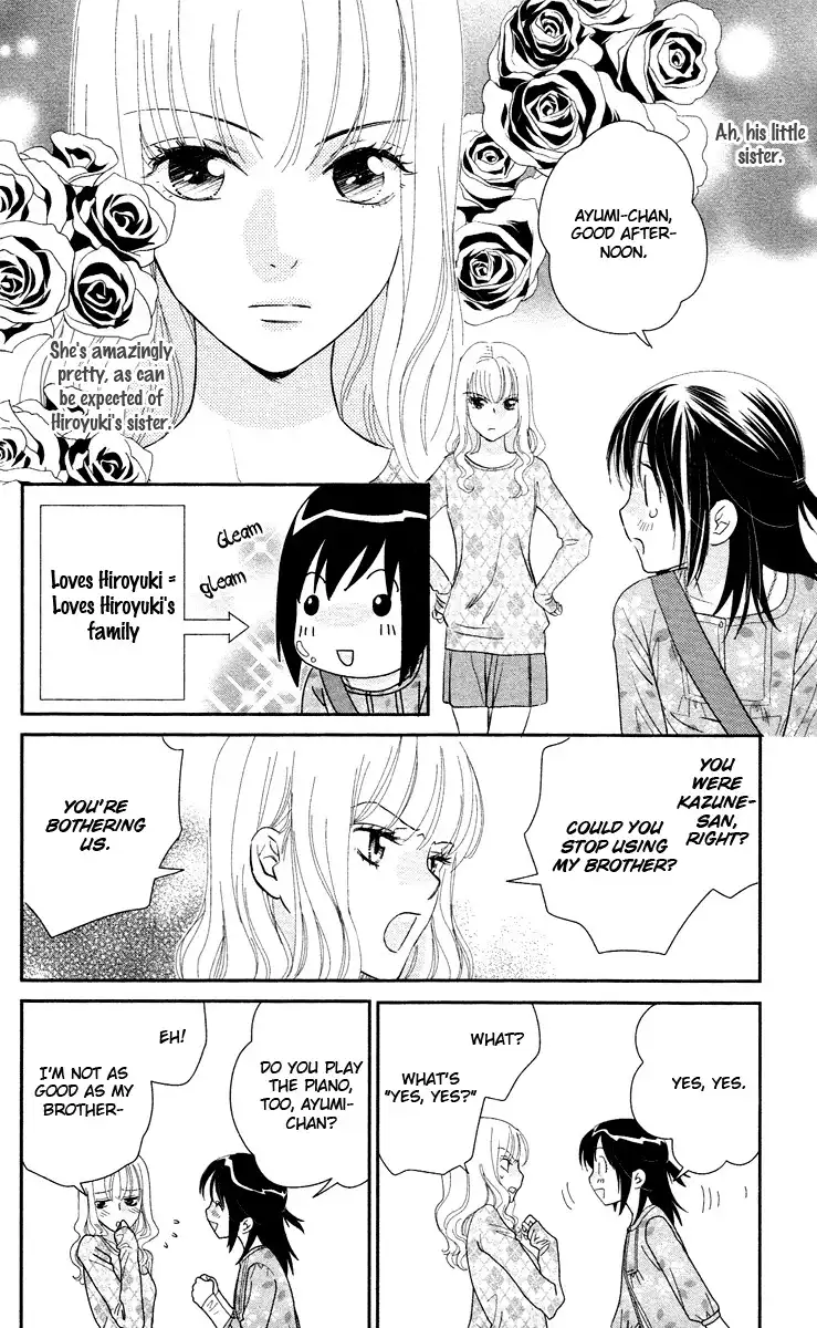 Kimi no Tame ni Hiku Chopin Chapter 7 26